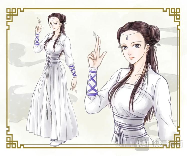 《非君不可》人设预告 第9页