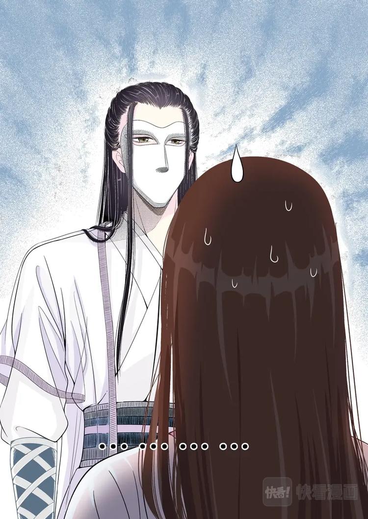 《非君不可》五 你是谁（3） 第3页