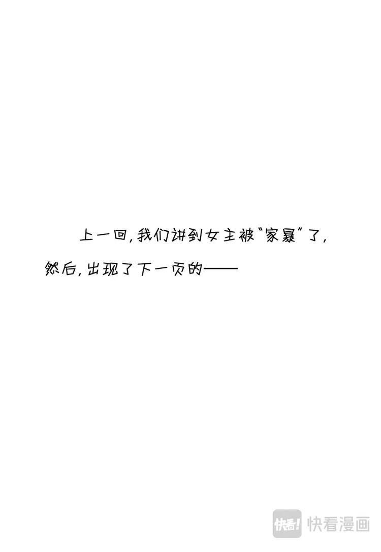 《非君不可》恶搞小剧场 第1页