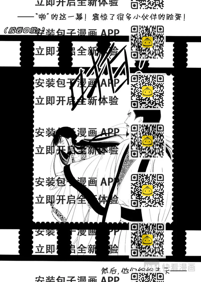 《非君不可》恶搞小剧场 第2页