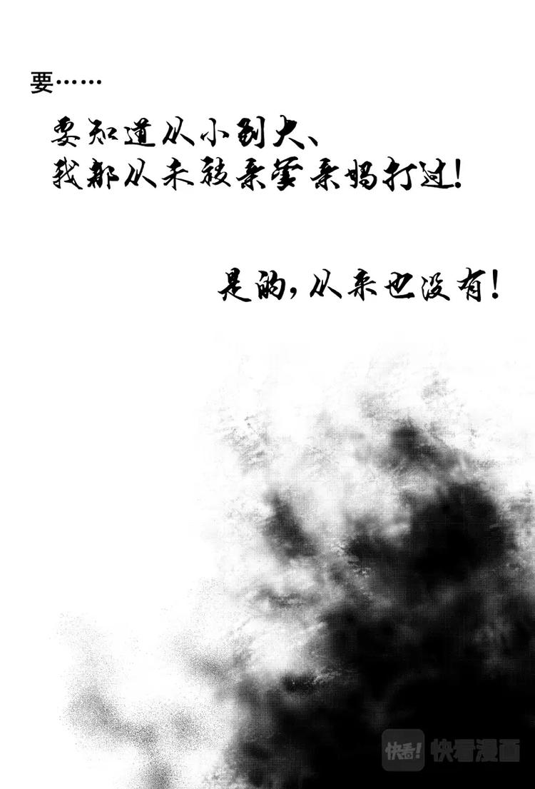 《非君不可》恶搞小剧场 第6页