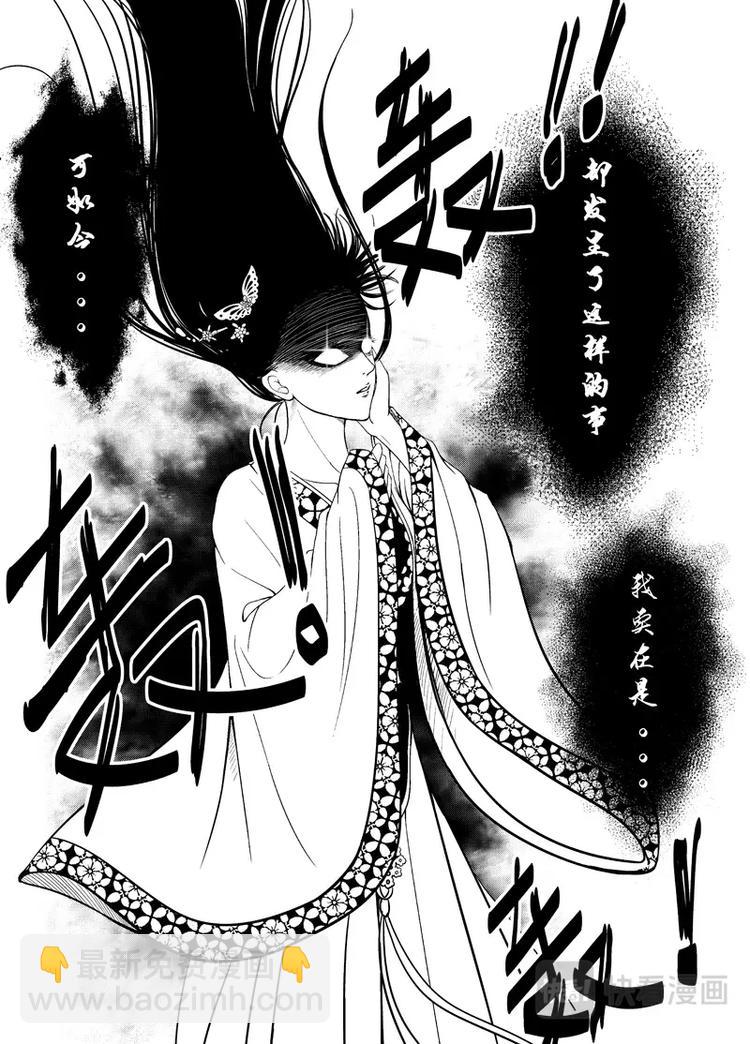 《非君不可》恶搞小剧场 第7页