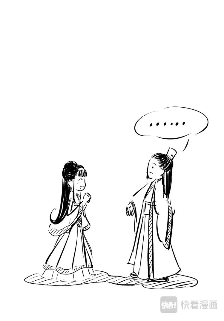 《非君不可》恶搞小剧场 第9页