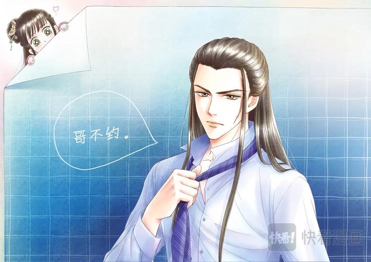 《非君不可》六 转变（1） 第1页