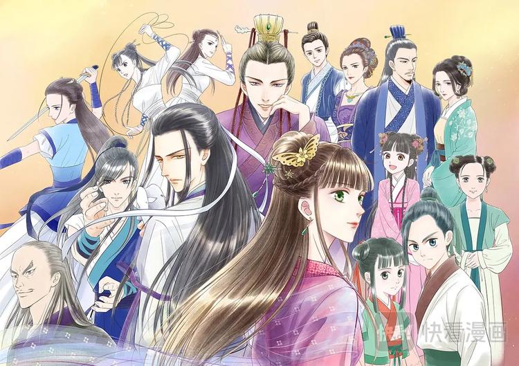 《非君不可》八 遇劫（4） 第7页