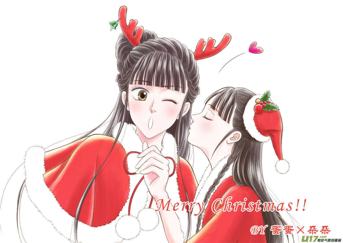 《非君不可》十三 毒（3） 第2页