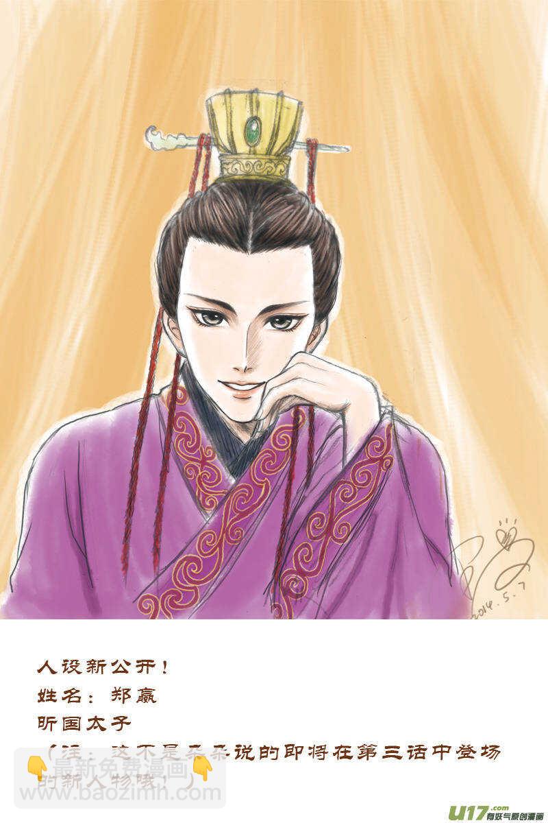 《非君不可》十三 毒（3） 第7页