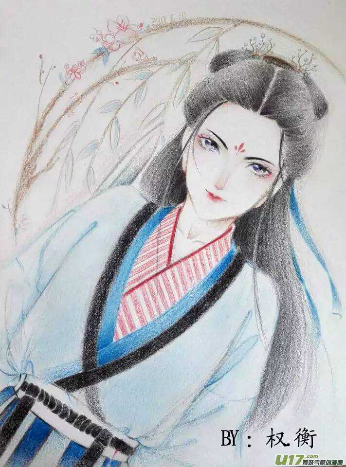 《非君不可》廿四 思念（03） 第14页