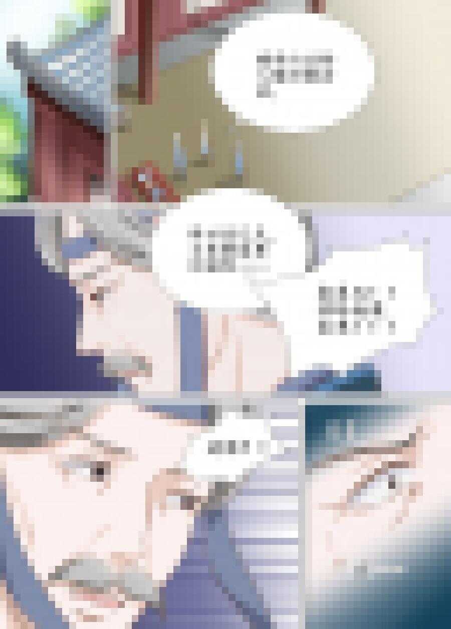 《非君不可》三十三 乱套（2） 第2页