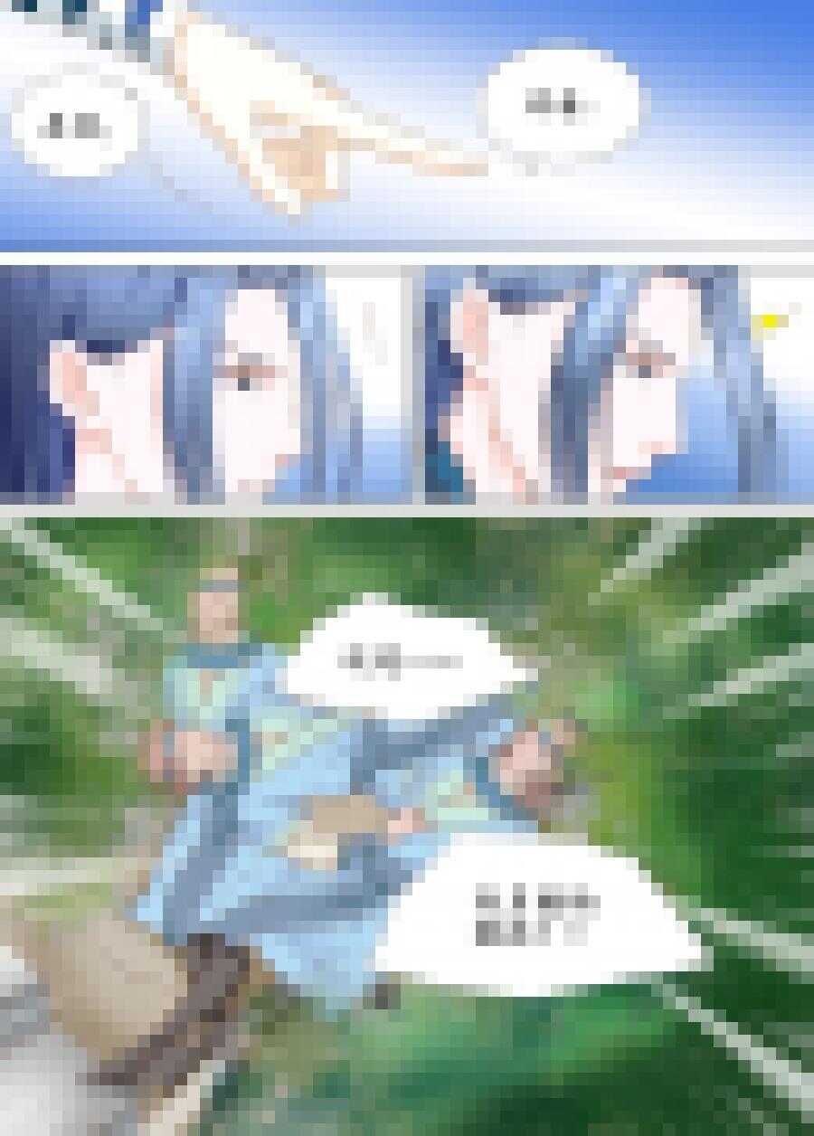 《非君不可》三十三 乱套（1） 第7页