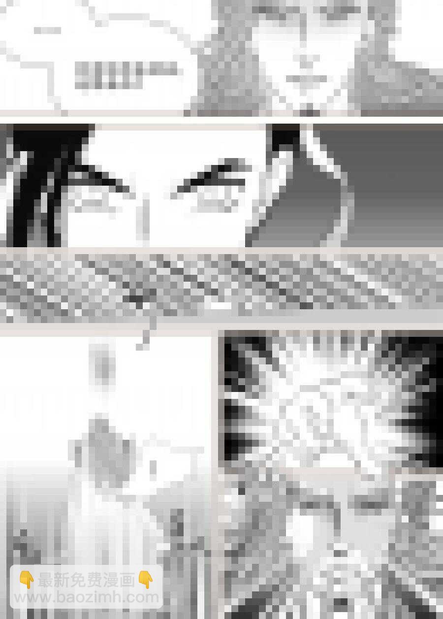 《非君不可》三十四 血脉（1） 第3页