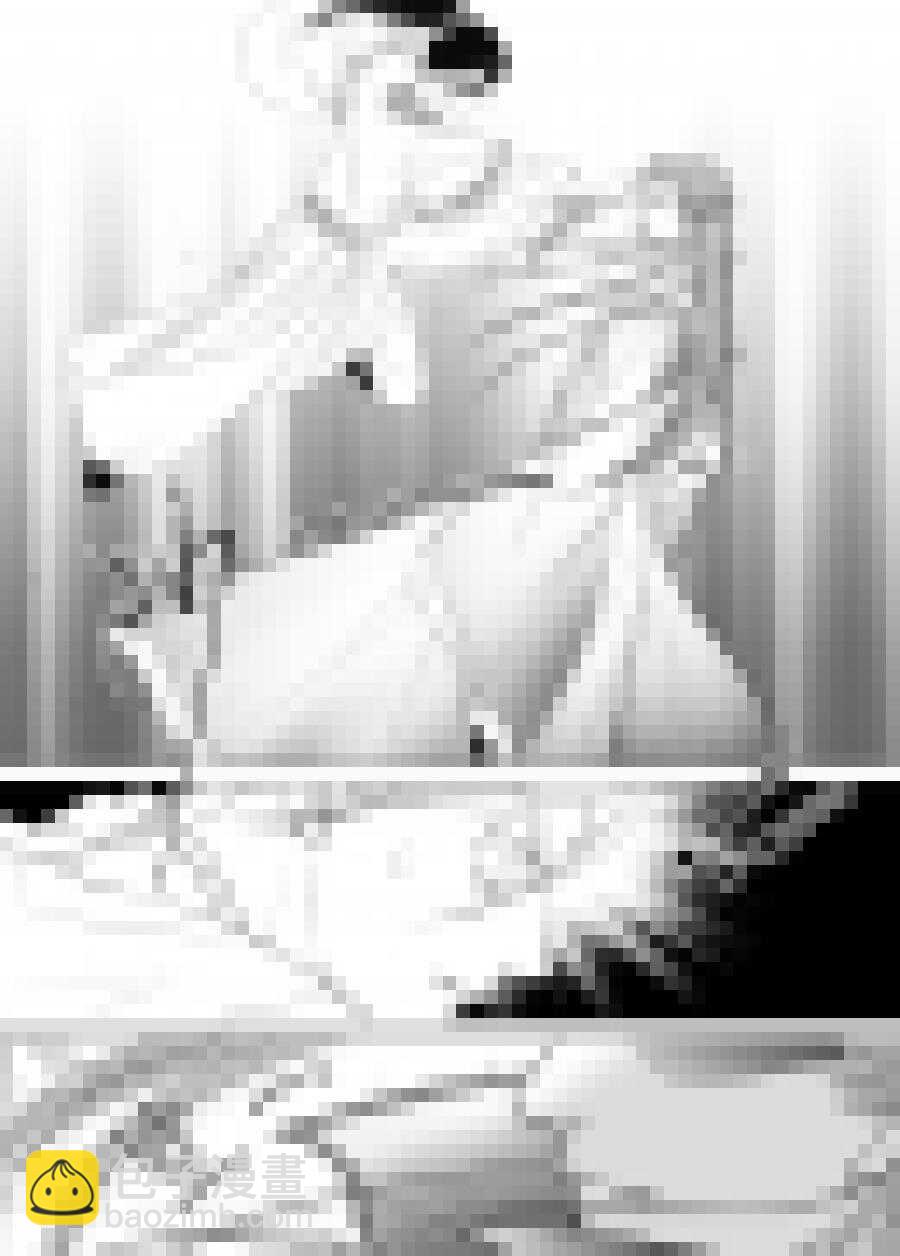 《非君不可》三十四 血脉（1） 第4页