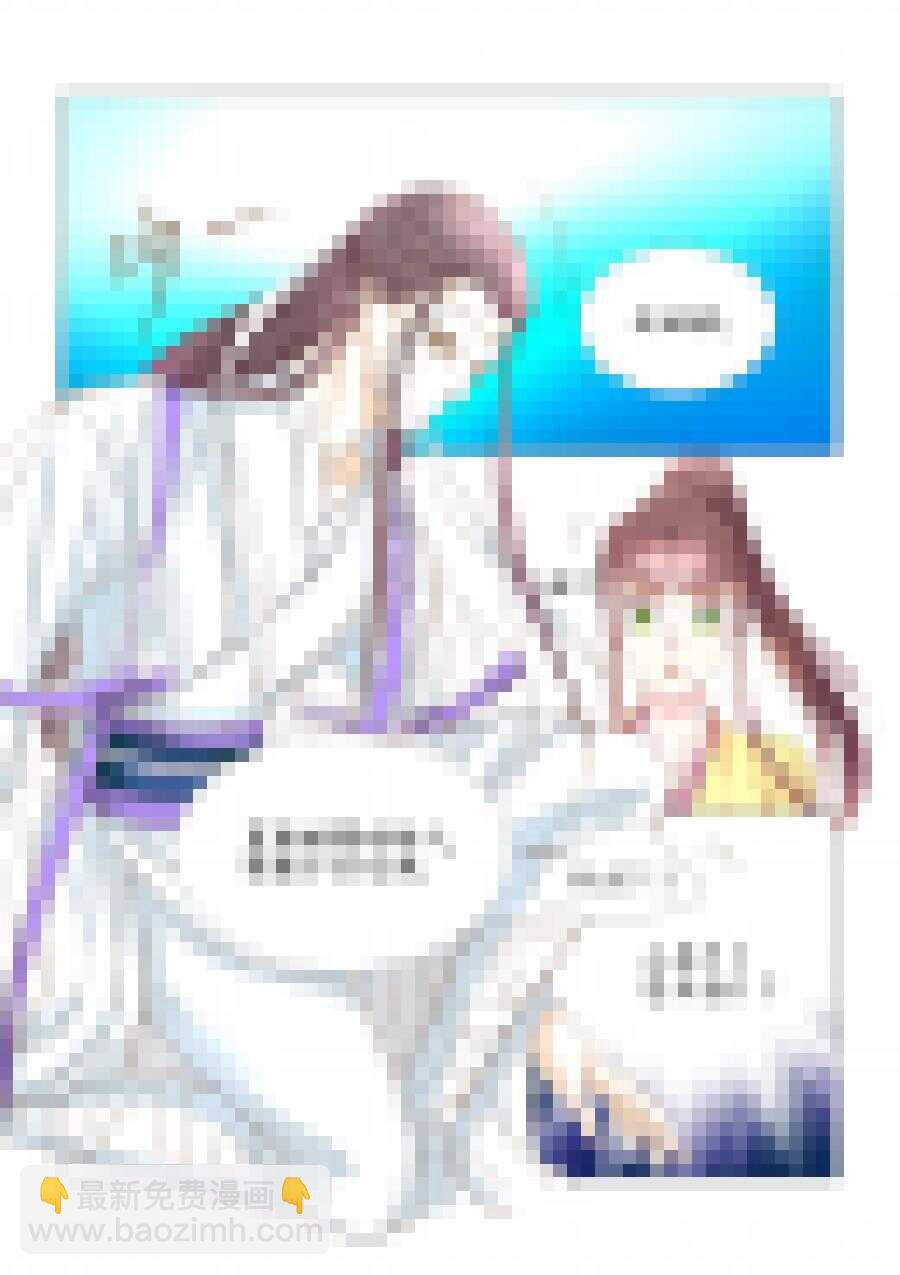 《非君不可》三十三 乱套（3） 第2页