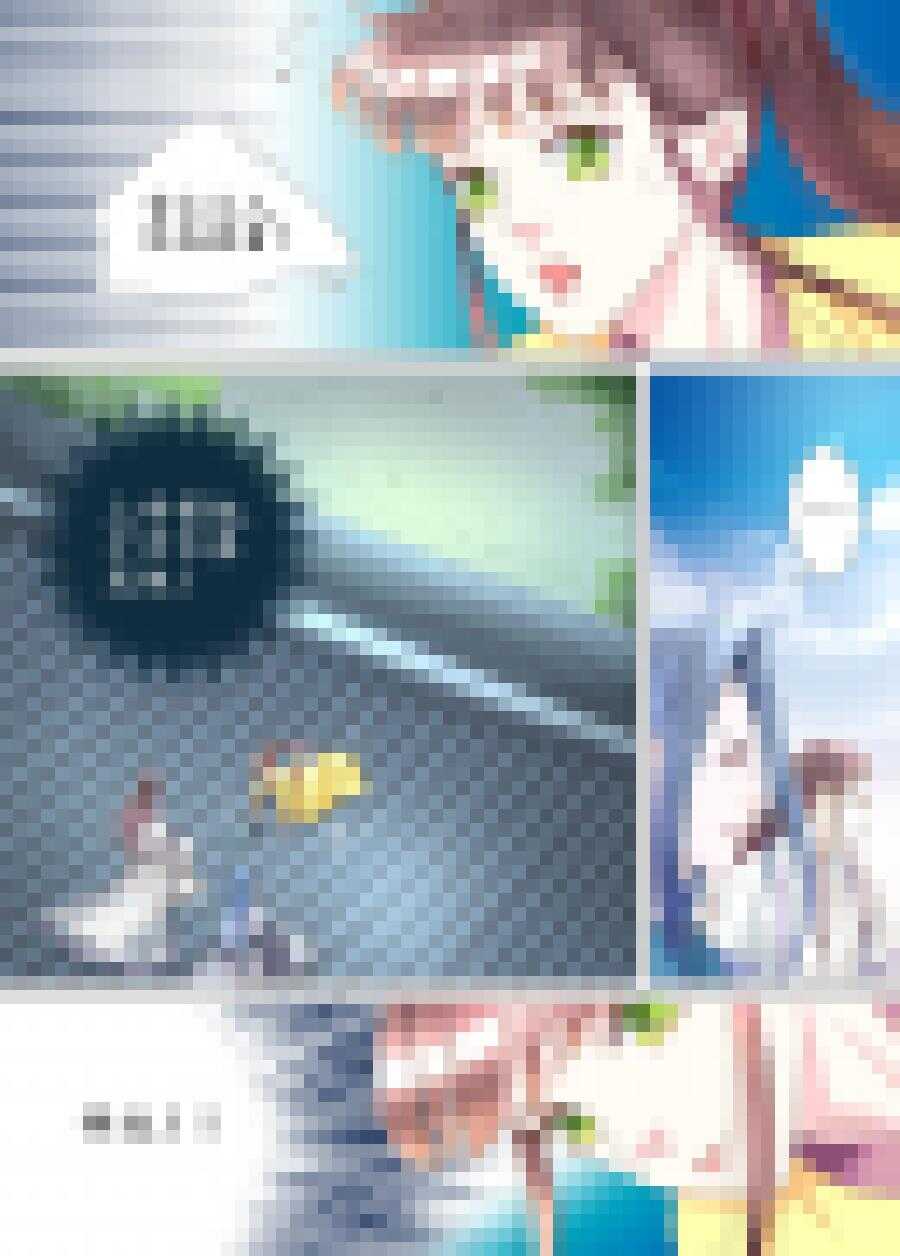 《非君不可》三十三 乱套（3） 第3页