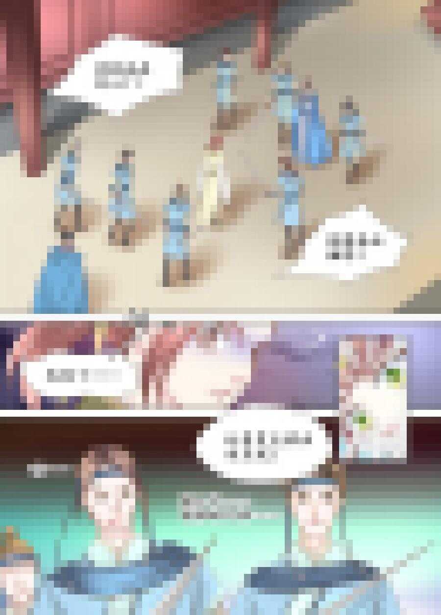 《非君不可》三十三 乱套（3） 第4页