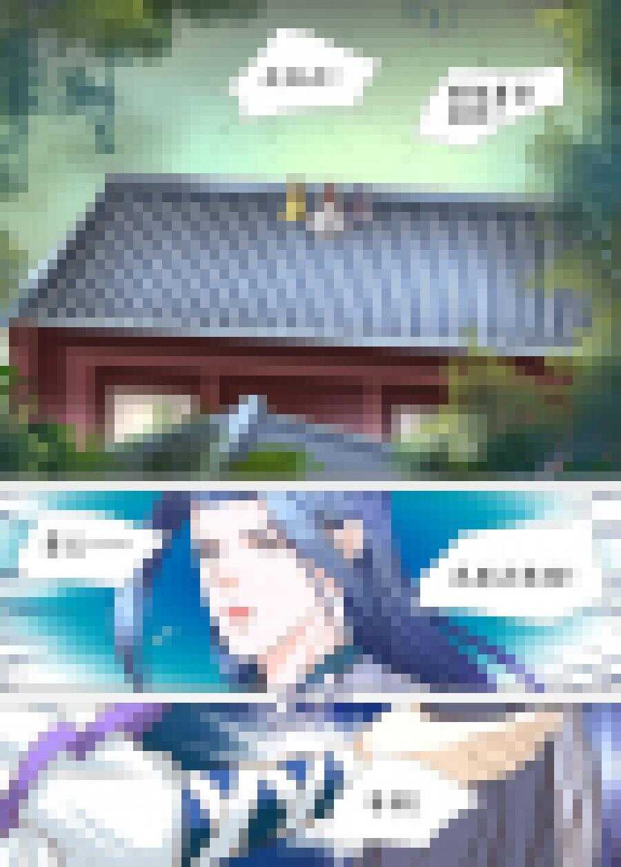 《非君不可》三十三 乱套（3） 第7页