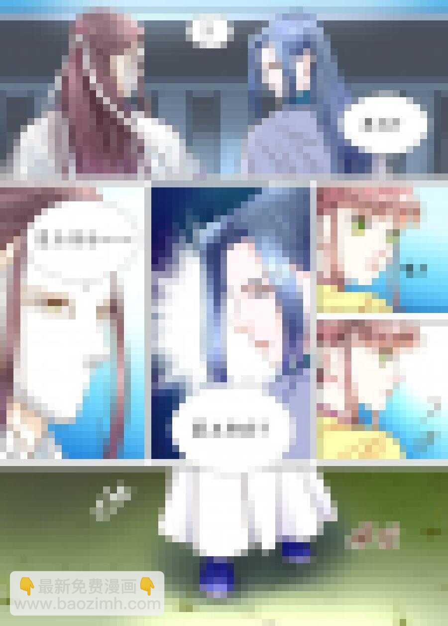 《非君不可》三十三 乱套（3） 第8页