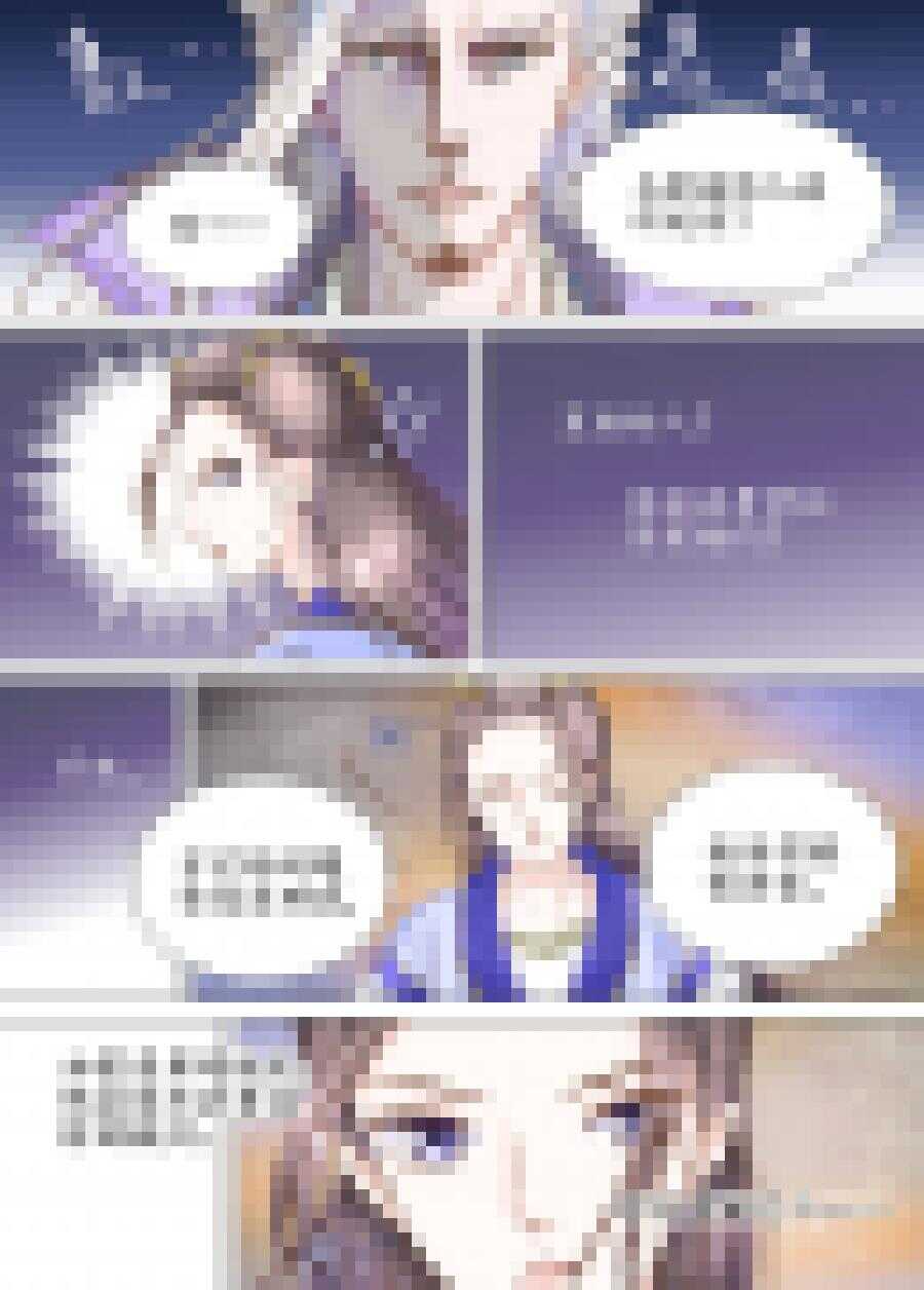 《非君不可》三十三 乱套（4） 第2页