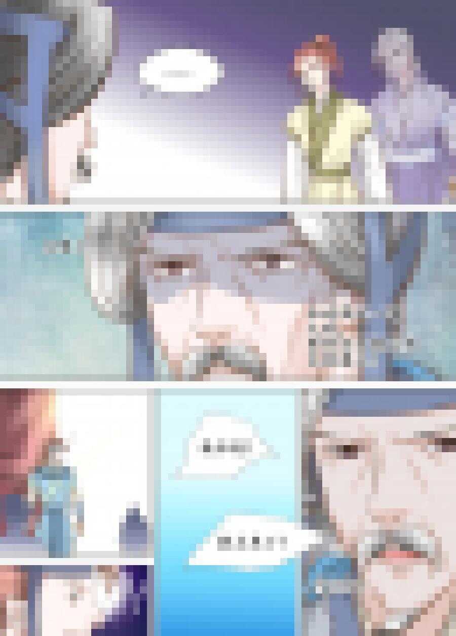 《非君不可》三十三 乱套（4） 第4页