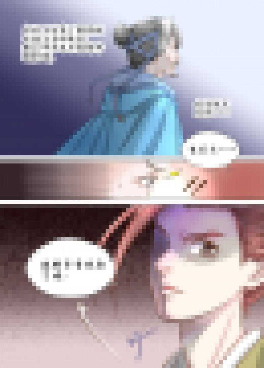 《非君不可》三十三 乱套（4） 第5页