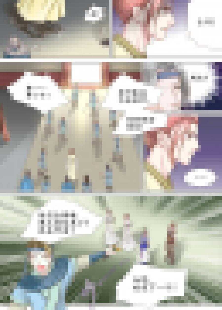 《非君不可》三十三 乱套（4） 第6页