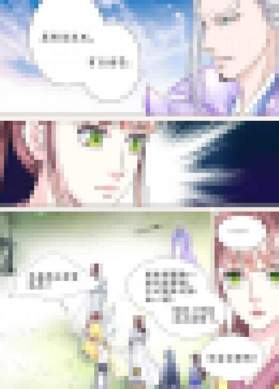 《非君不可》三十四 血脉（2） 第4页