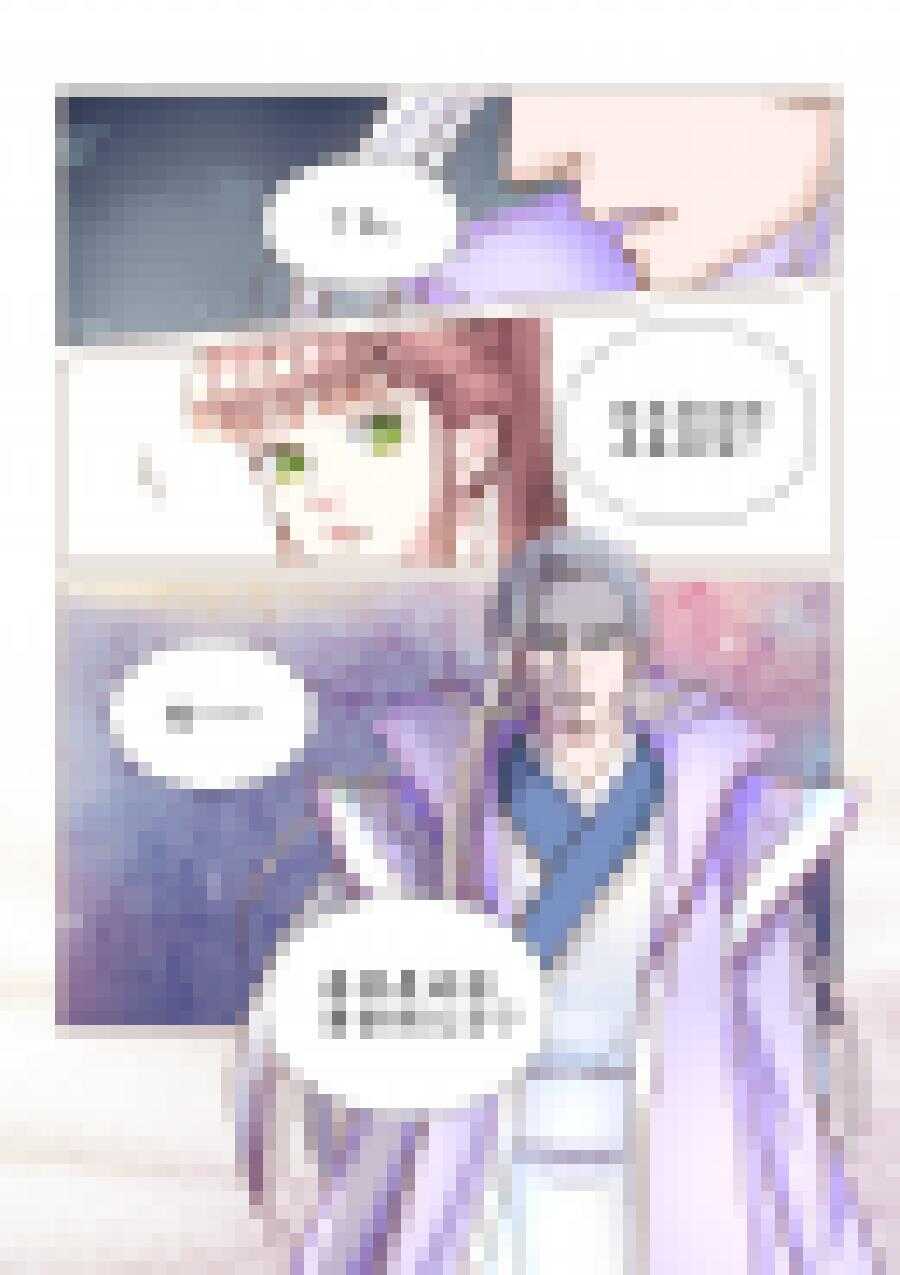 《非君不可》三十四 血脉（2） 第8页