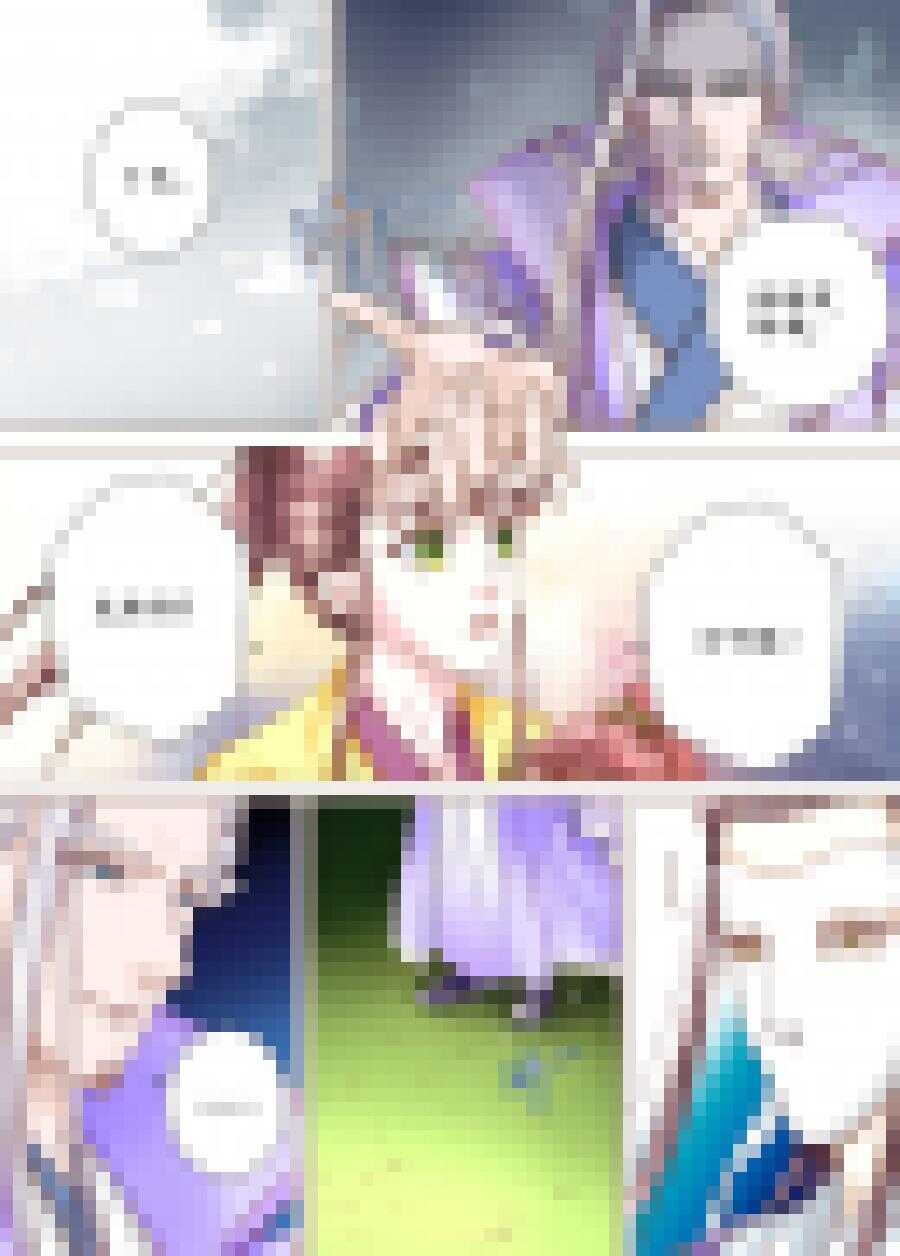 《非君不可》三十四 血脉（3） 第2页