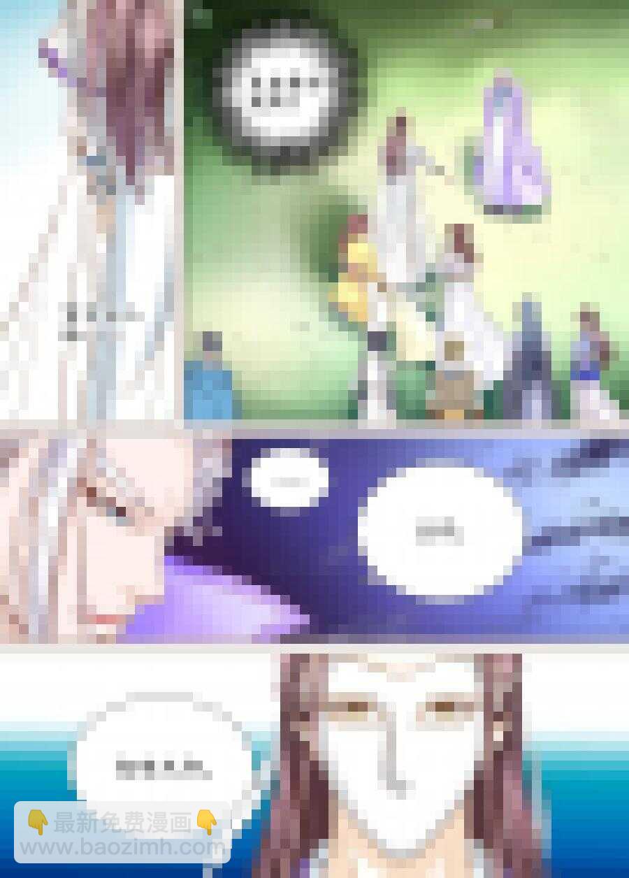 《非君不可》三十四 血脉（3） 第4页