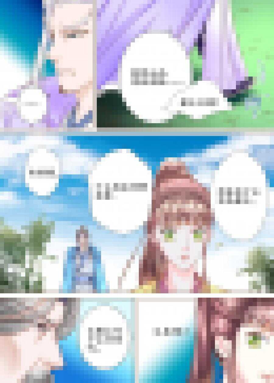 《非君不可》三十四 血脉（3） 第5页