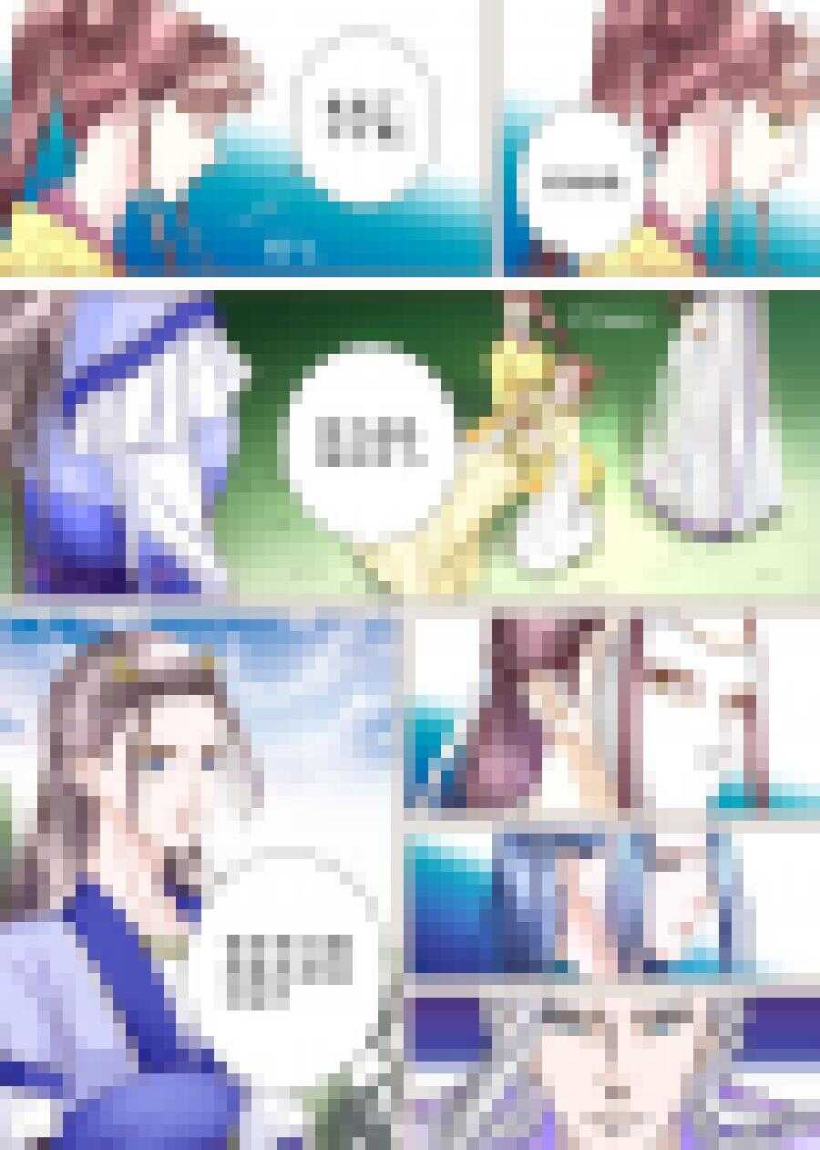 《非君不可》三十四 血脉（3） 第6页