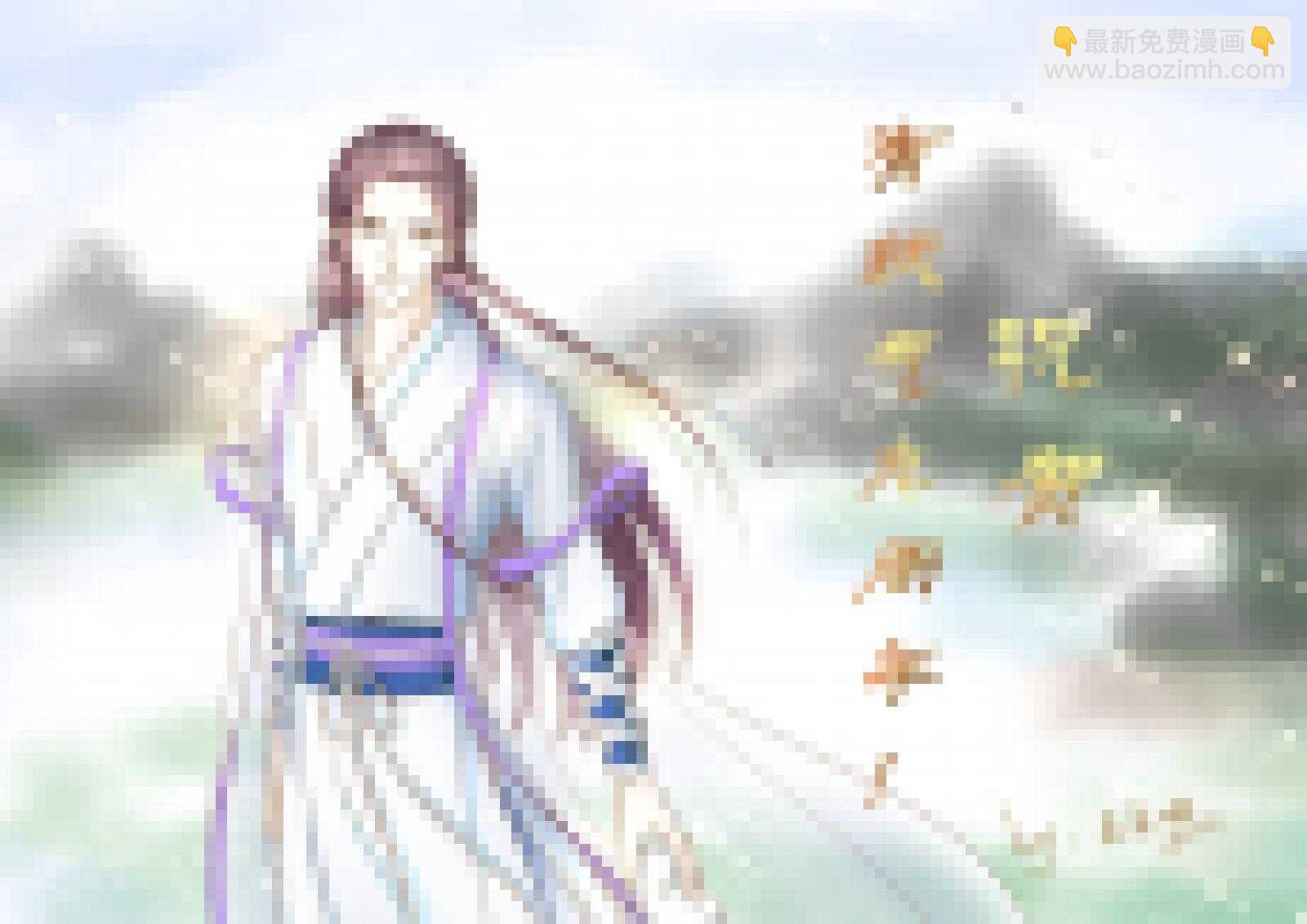 《非君不可》三十四 血脉（3） 第9页