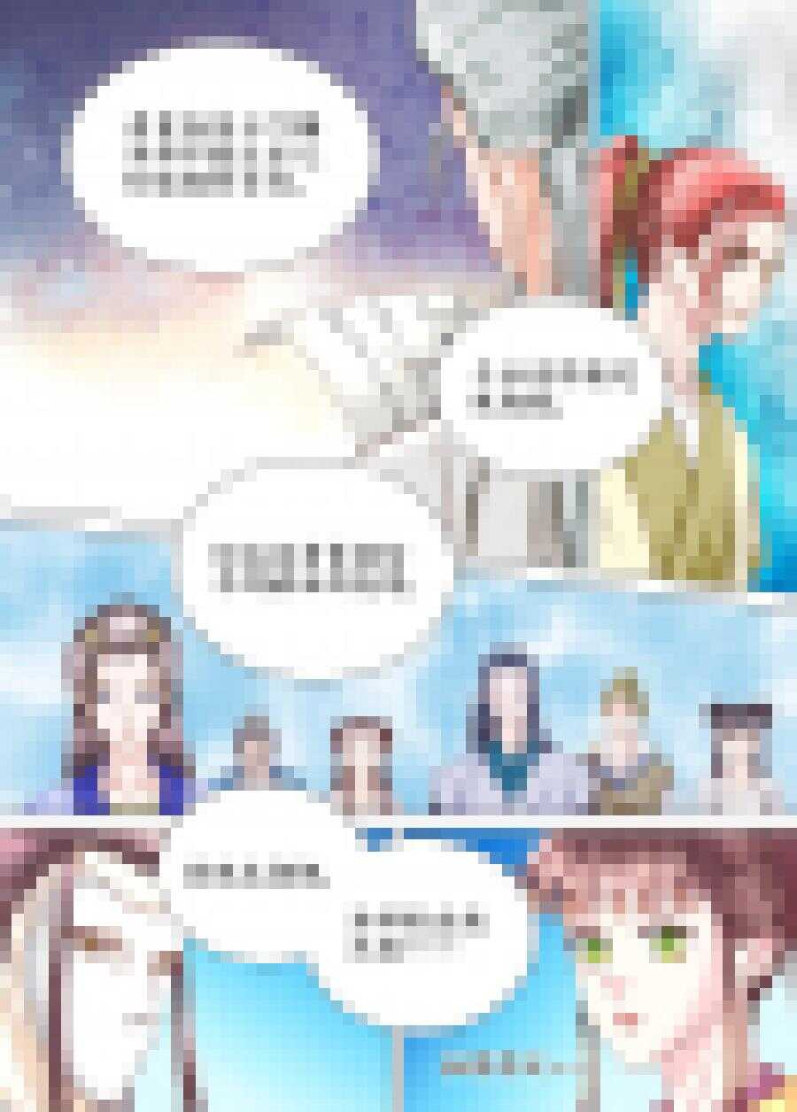 《非君不可》三十五 离合（1） 第5页