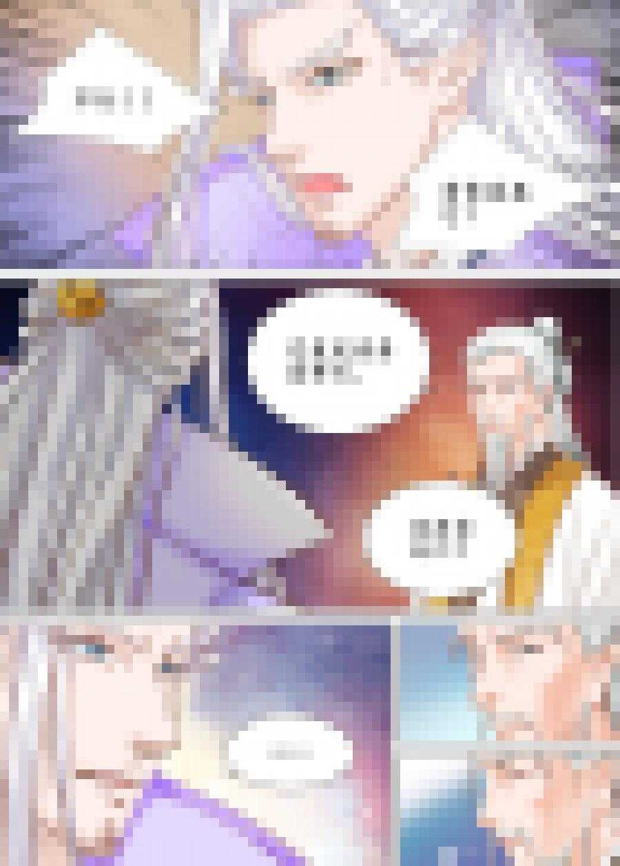 《非君不可》三十五 离合（1） 第8页