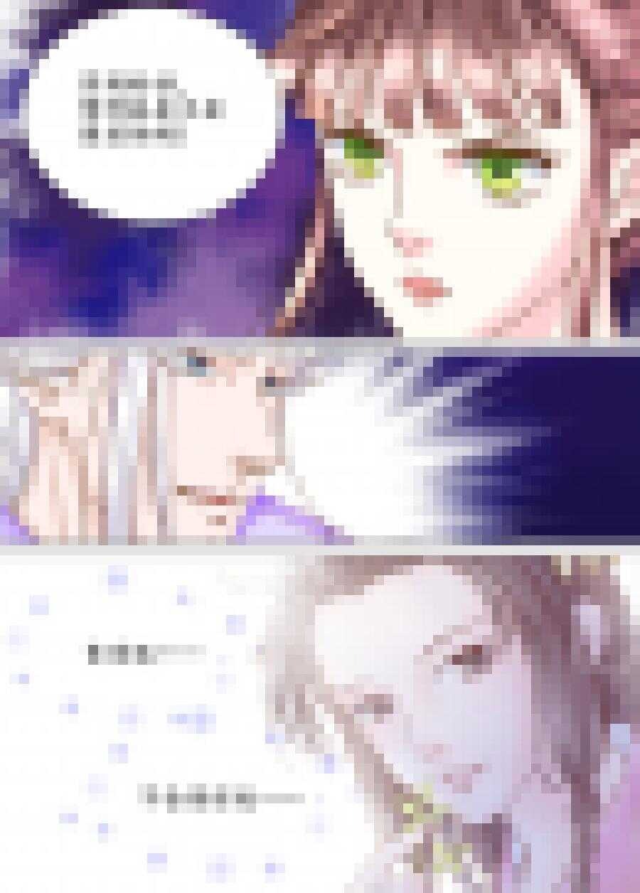《非君不可》三十四 血脉（4） 第2页