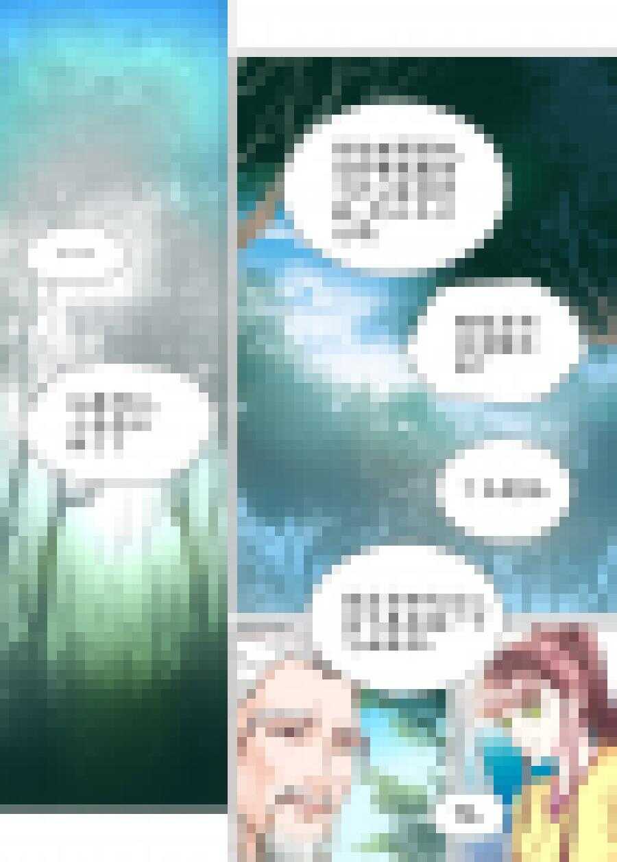 《非君不可》三十四 血脉（4） 第5页