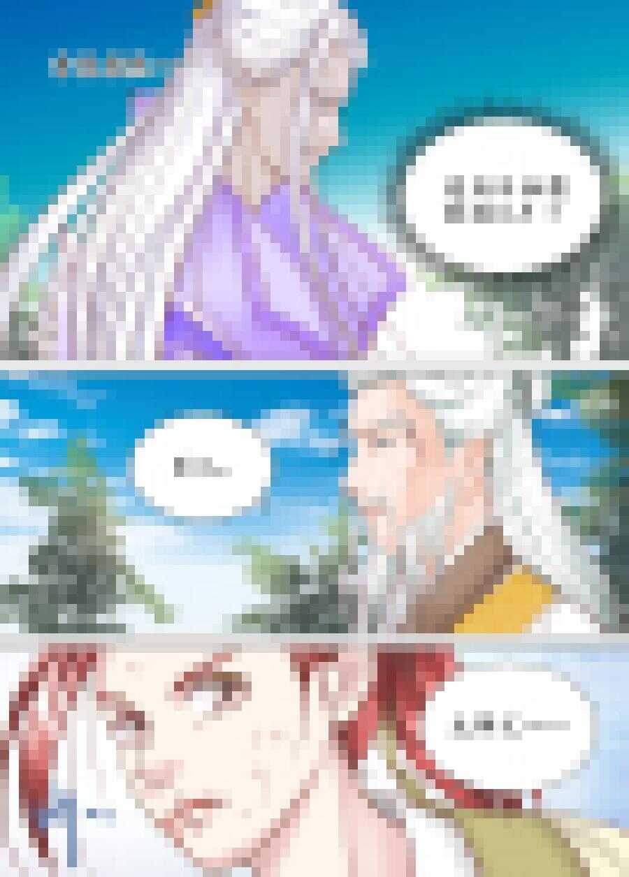 《非君不可》三十四 血脉（5） 第1页