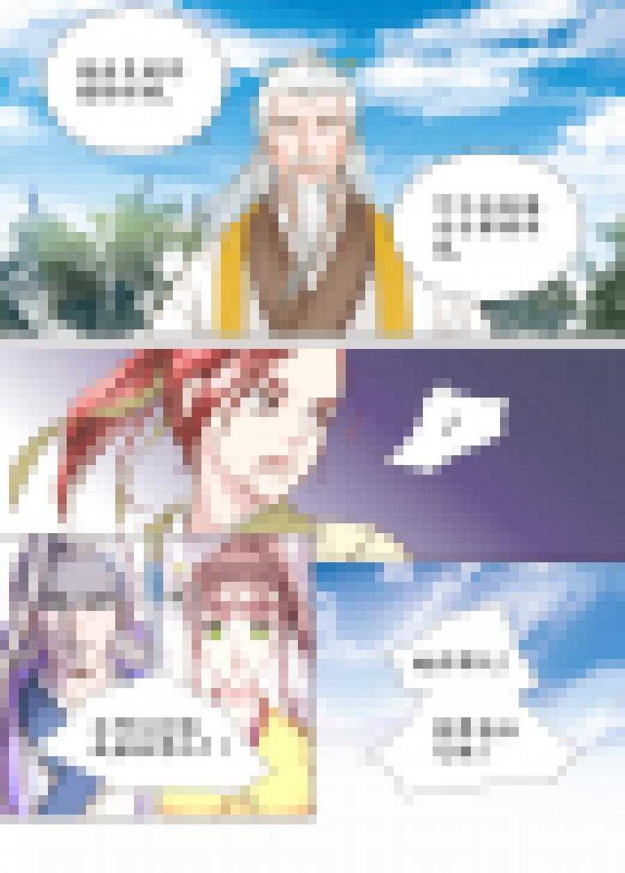《非君不可》三十四 血脉（5） 第2页