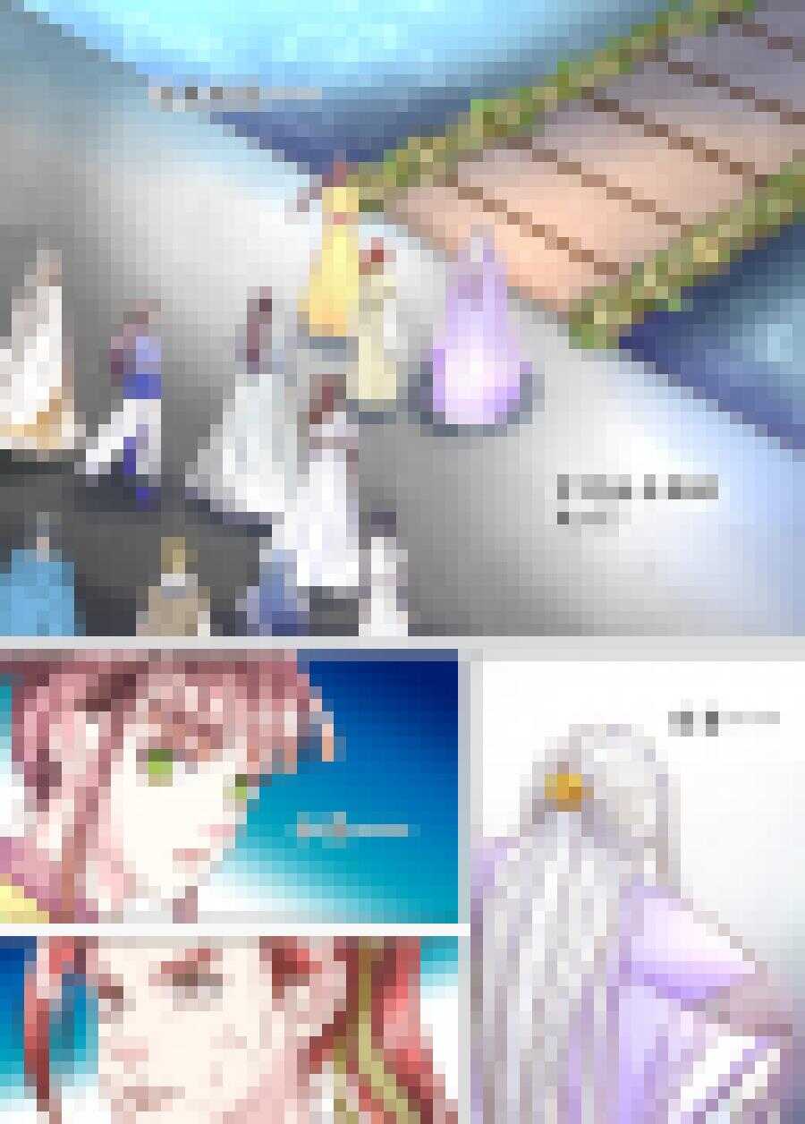 《非君不可》三十四 血脉（5） 第7页