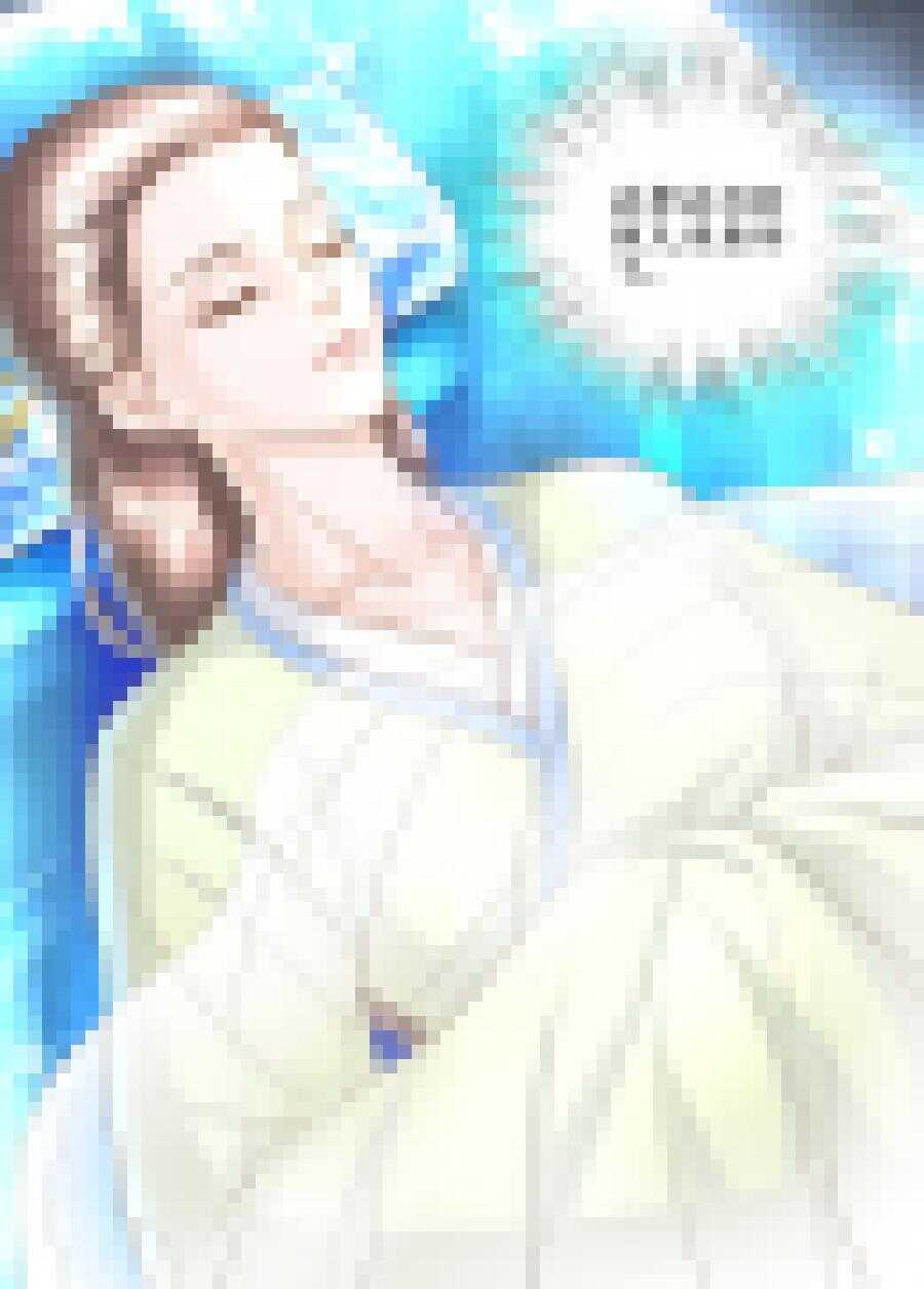 《非君不可》三十四 血脉（5） 第8页