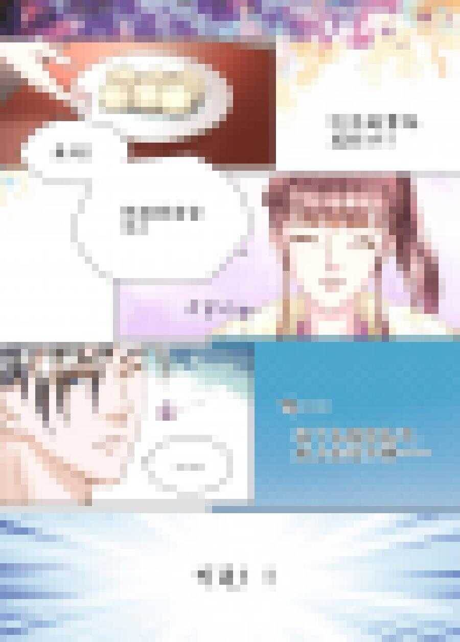 《非君不可》三十五 离合（4） 第1页