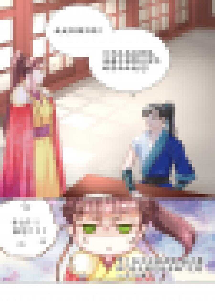 《非君不可》三十五 离合（4） 第2页