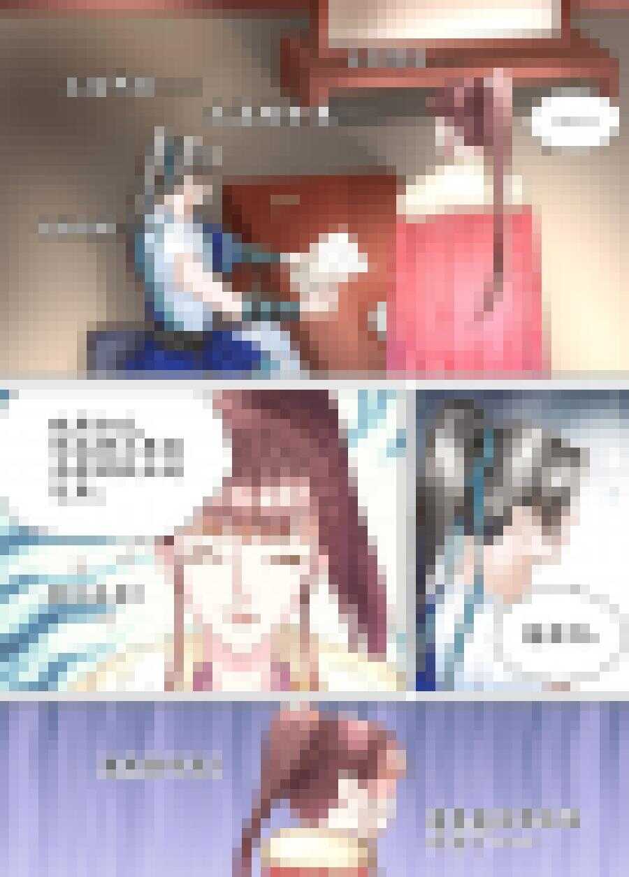 《非君不可》三十五 离合（4） 第4页