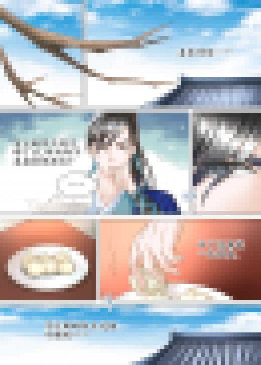 《非君不可》三十五 离合（4） 第5页