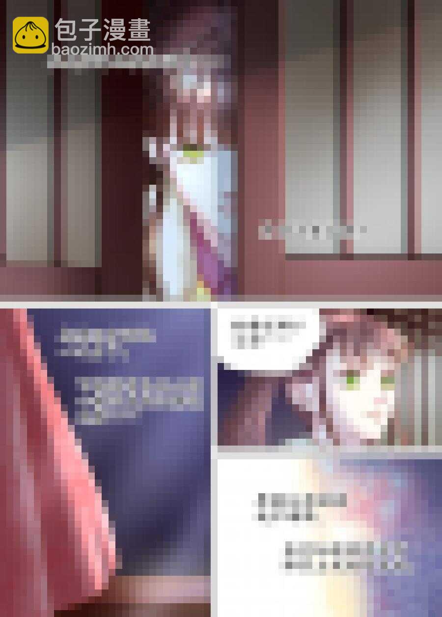《非君不可》三十五 离合（4） 第7页