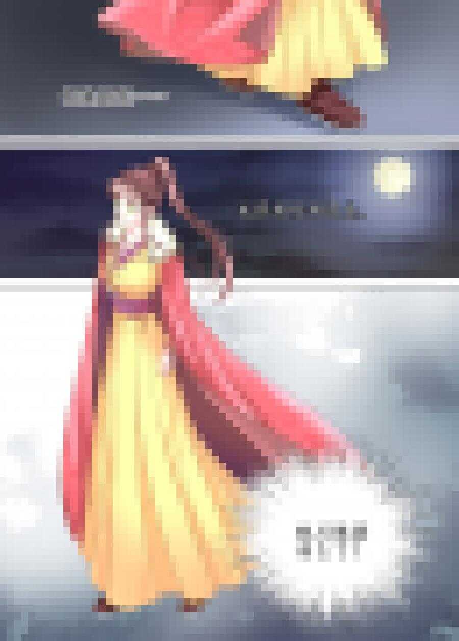 《非君不可》三十五 离合（4） 第8页
