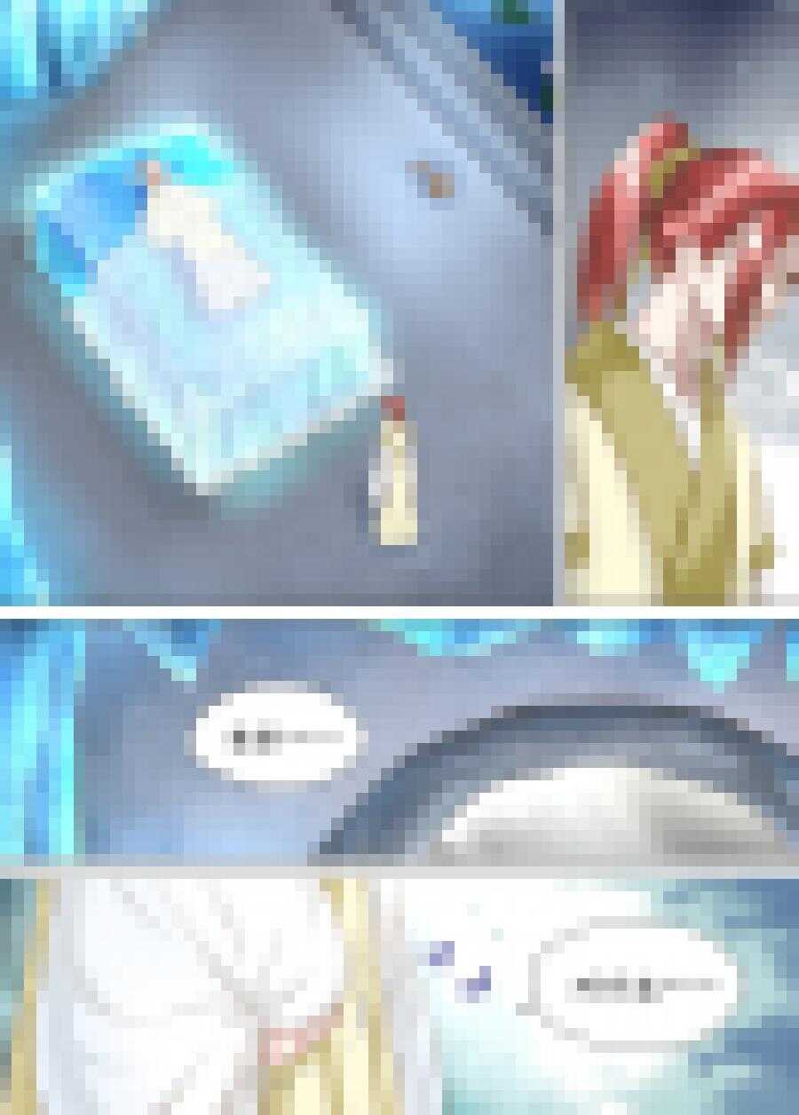 《非君不可》三十五 离合（2） 第4页