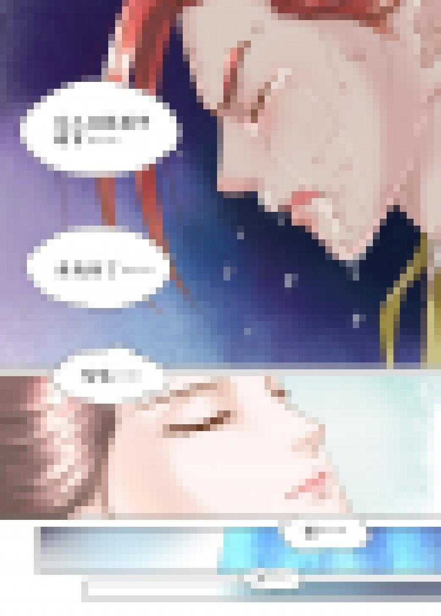 《非君不可》三十五 离合（2） 第5页