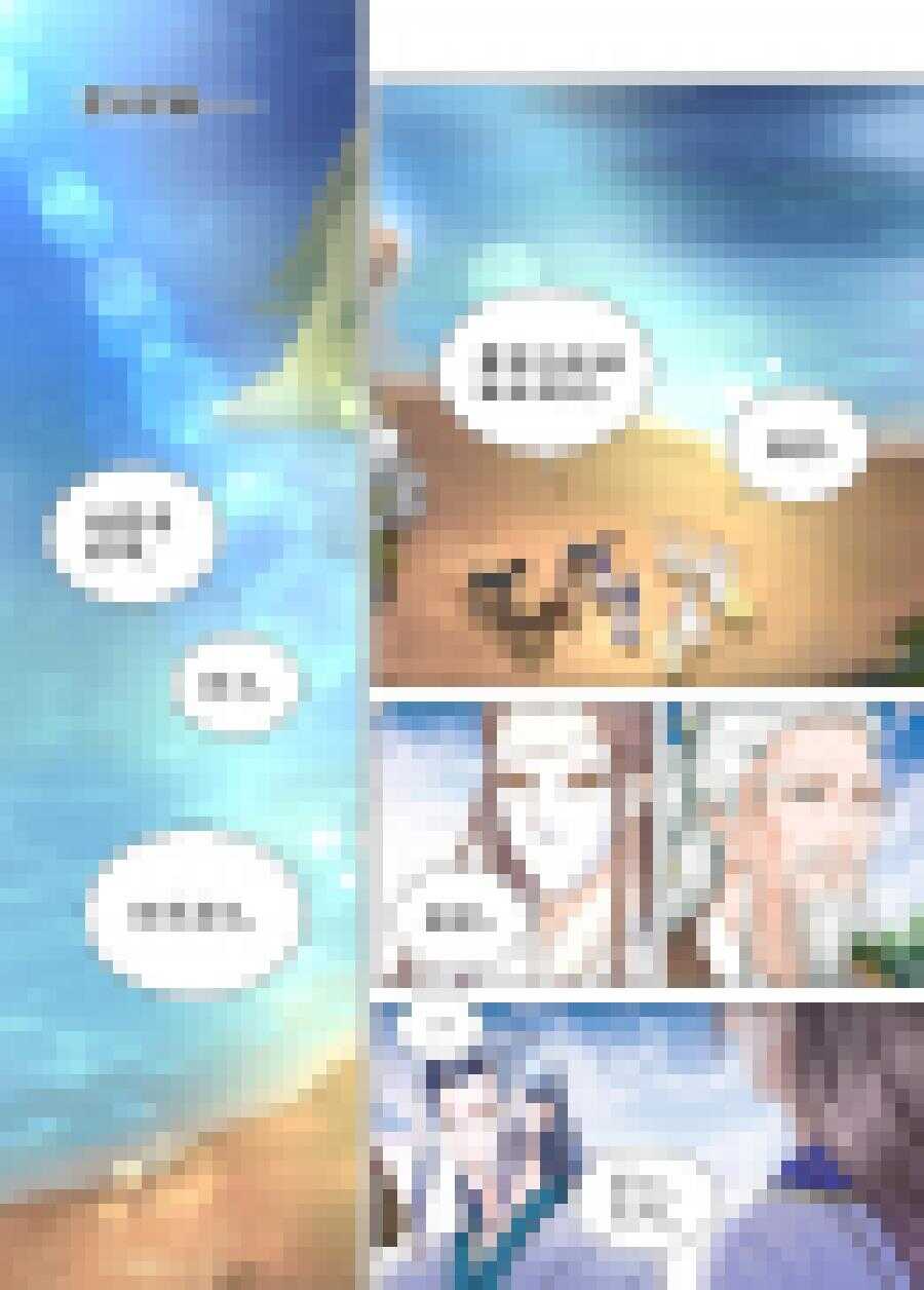 《非君不可》三十五 离合（2） 第6页