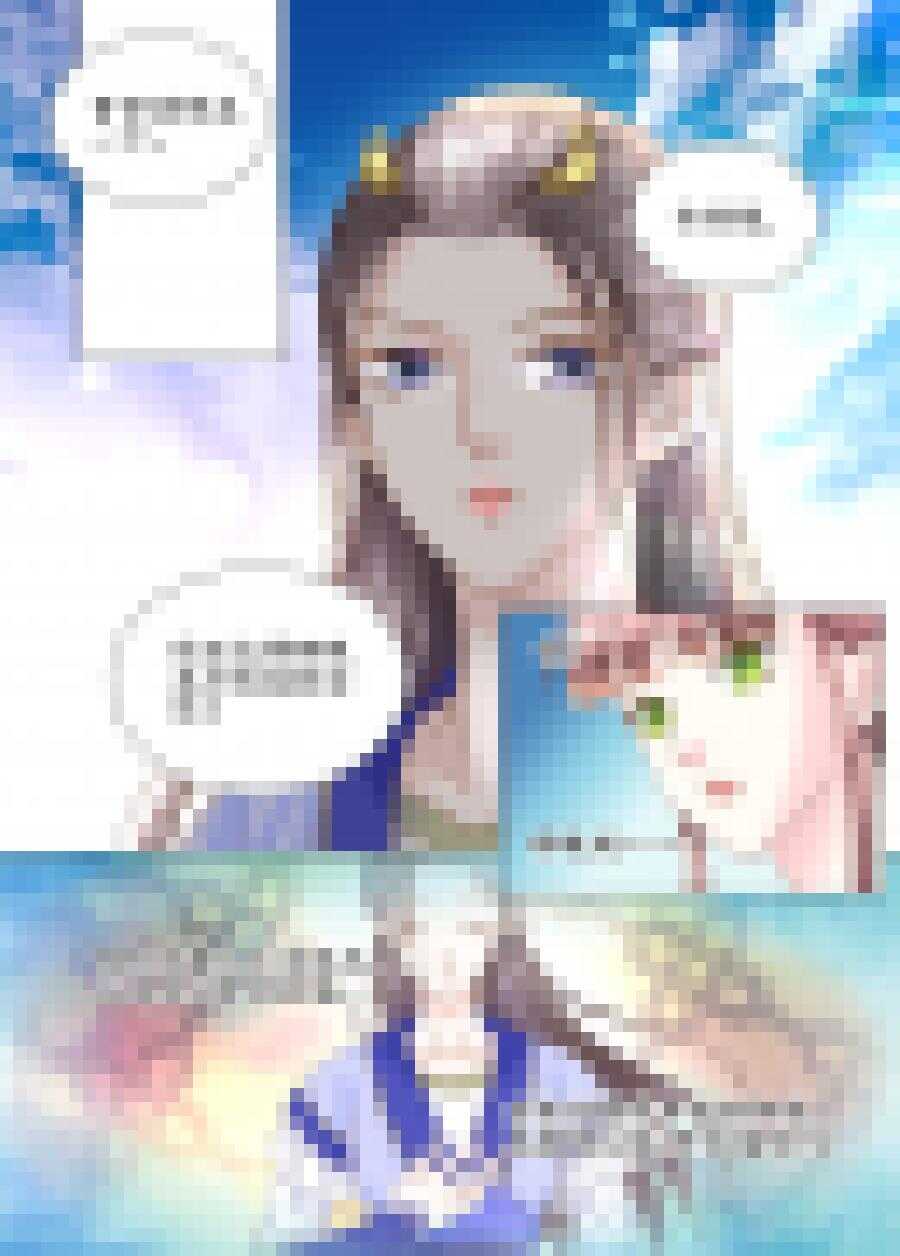 《非君不可》三十五 离合（2） 第7页